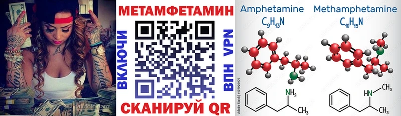 АМФЕТАМИН VHQ  купить   Кострома 