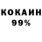 АМФЕТАМИН 97% Tamas M