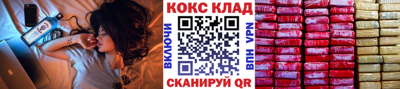 COCAIN 97% Кострома