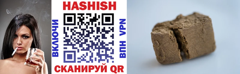 Гашиш убойный Кострома