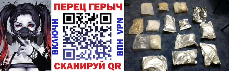 Героин хмурый  Кострома 