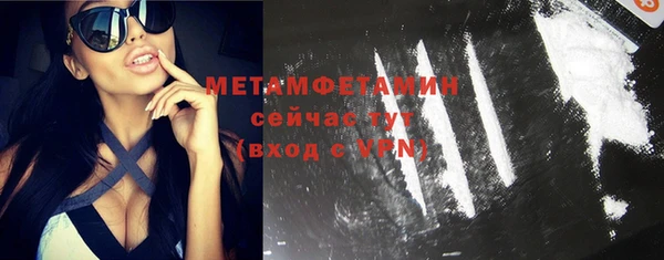 MDMA Premium VHQ Медвежьегорск