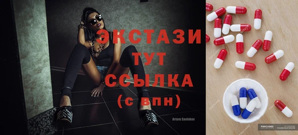 MDMA Premium VHQ Медвежьегорск