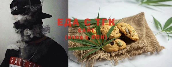 первитин Мегион