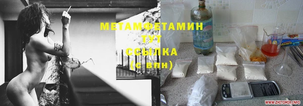 первитин Мегион