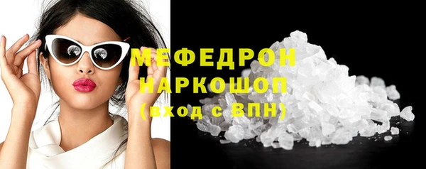 MDMA Premium VHQ Медвежьегорск