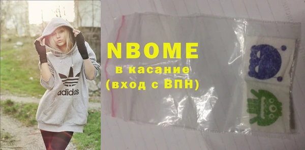 первитин Мегион