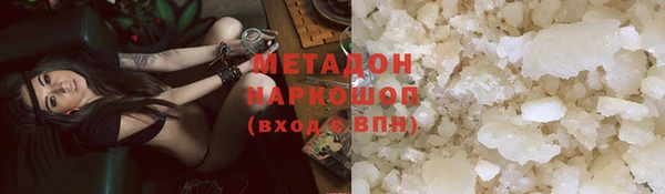 MDMA Premium VHQ Медвежьегорск