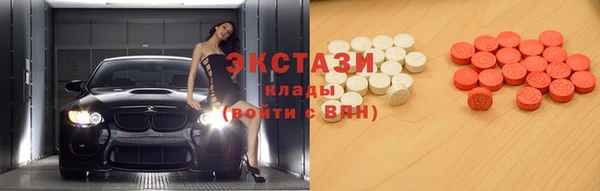 мефедрон Медногорск