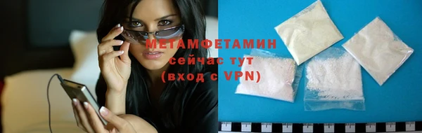 мефедрон Медногорск