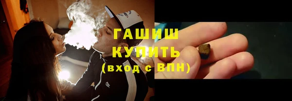 мефедрон Медногорск