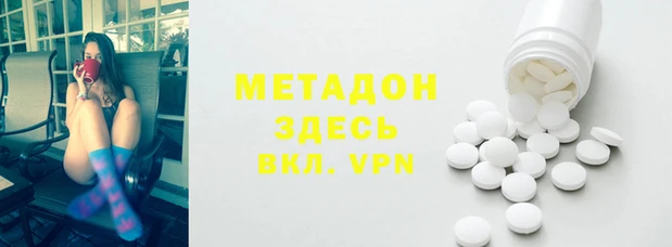 MDMA Premium VHQ Медвежьегорск
