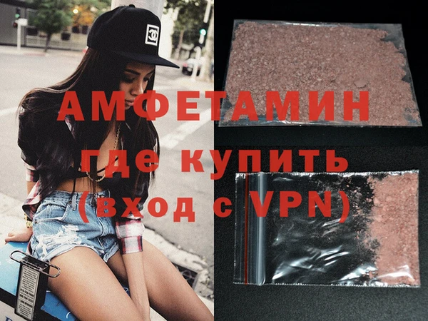 первитин Мегион