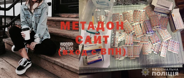 первитин Мегион