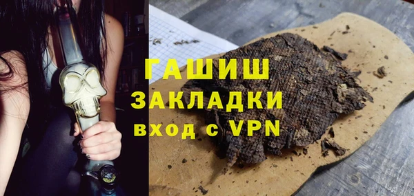 мефедрон Медногорск