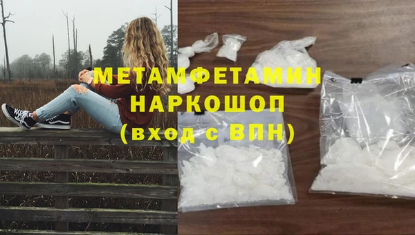 мефедрон Медногорск