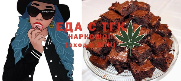 мефедрон Медногорск