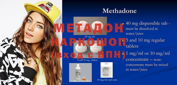 первитин Мегион