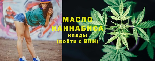первитин Мегион