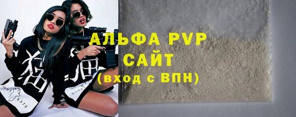 первитин Мегион
