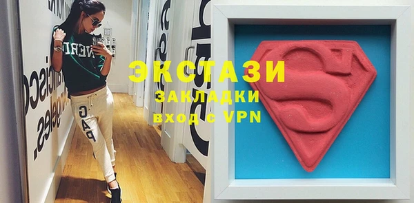 первитин Мегион