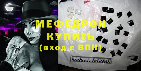 первитин Мегион