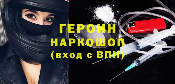 первитин Мегион