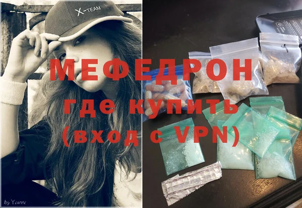 первитин Мегион