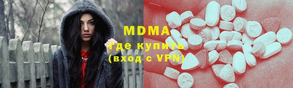 мефедрон Медногорск