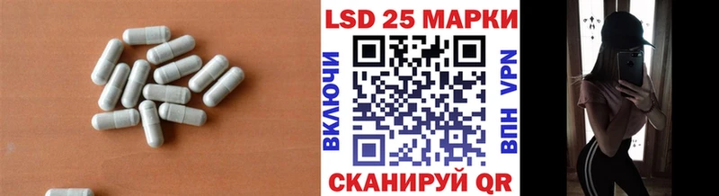 LSD-25 экстази ecstasy  Кострома 