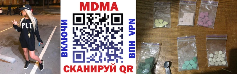где купить   мега ССЫЛКА  МДМА crystal  Кострома 