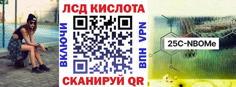 kraken Кострома Марки N-bome 1,5мг